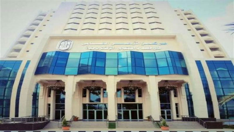 مركز الأزهر