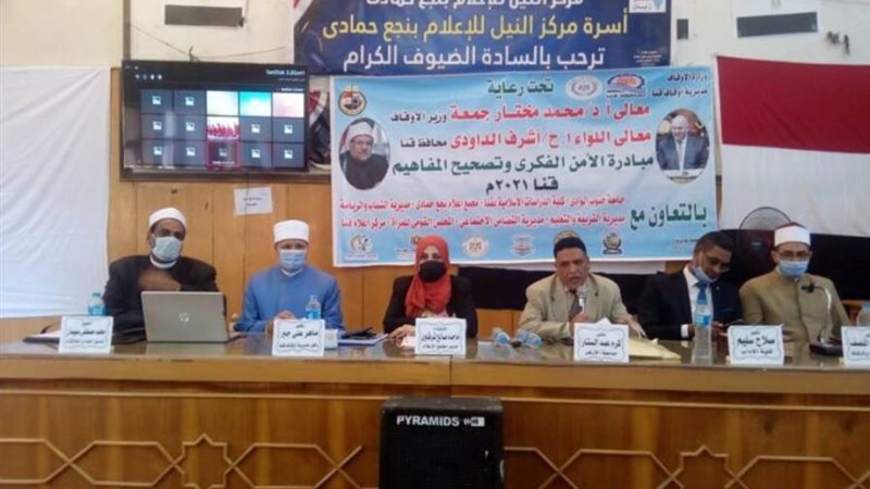 مبادرة الأمن الفكري