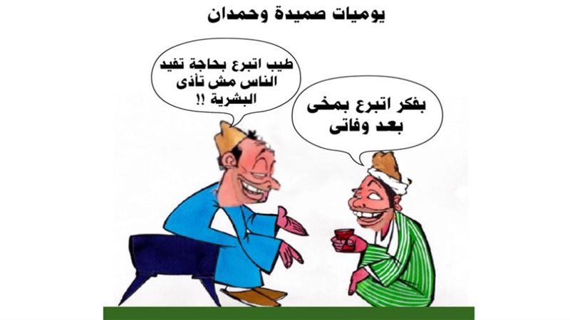 ريشة ثروت مرتضى