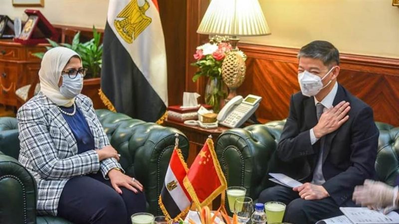 وزيرة الصحة و السفير