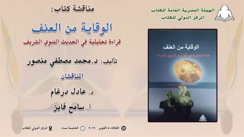 بوستر الندوة