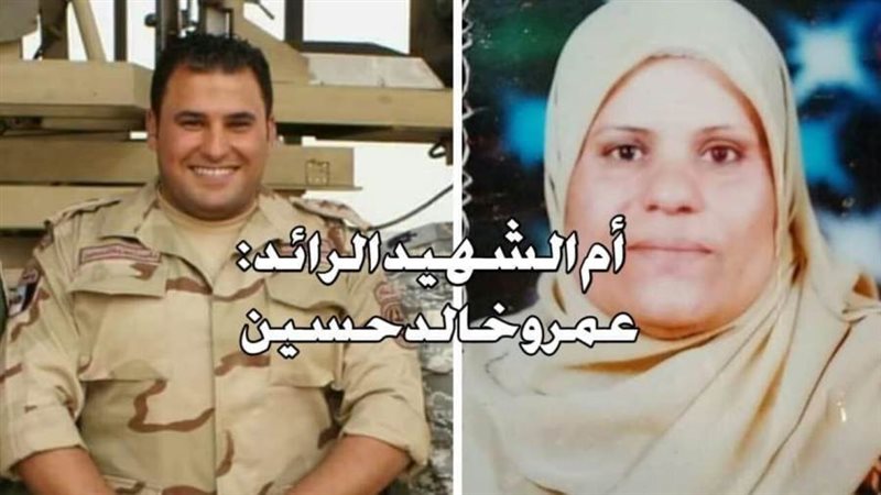 والدة الشهيد النقيب