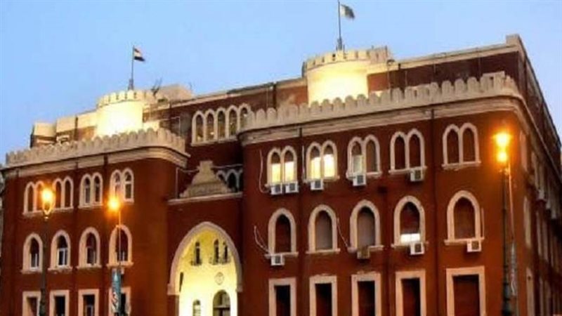 جامعة الإسكندرية