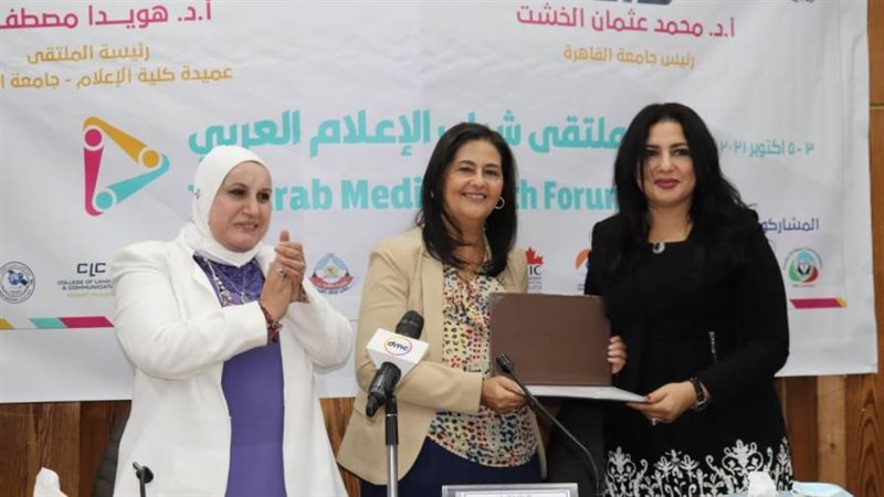 ملتقى شباب الإعلام