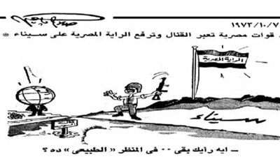 الريشة على الجبهة.. من التحرير للتعمير