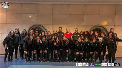  منتخب الكرة النسائية تحت 20 عاما يطير إلى الكونغو