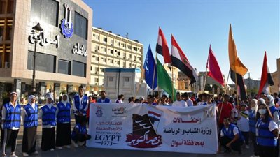 انطلاق فعاليات احتفال محافظة أسوان بانتصارات أكتوبر المجيدة