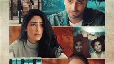 دلال عبد العزيز تتصدر بوستر 