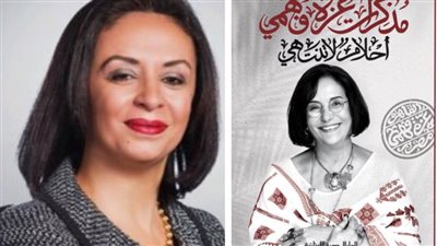 كرمها الرئيس عبدالفتاح السيسي.. مصممة المجوهرات عزة فهمي تصدر سيرتها الذاتية