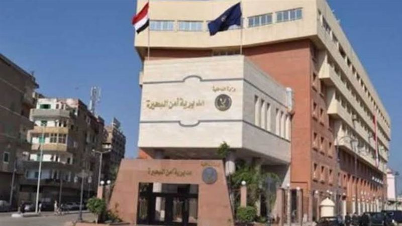 أمن البحيرة