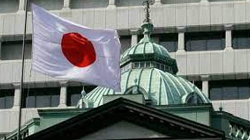 البنك المركزي الياباني