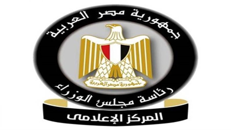 المركز الإعلامي لمجلس