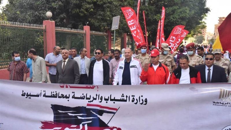 محافظ أسيوط يشارك