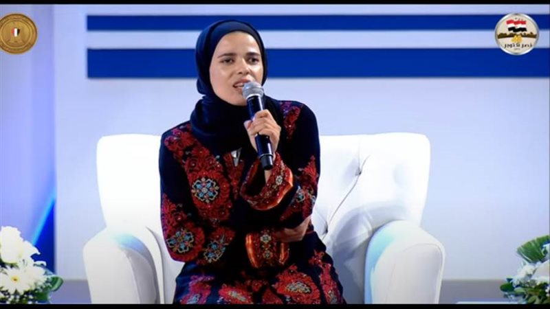 الفتاة ياسمين إحدى