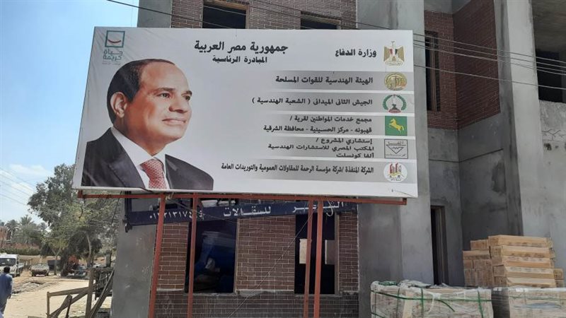 مجمع المصالح الحكومية