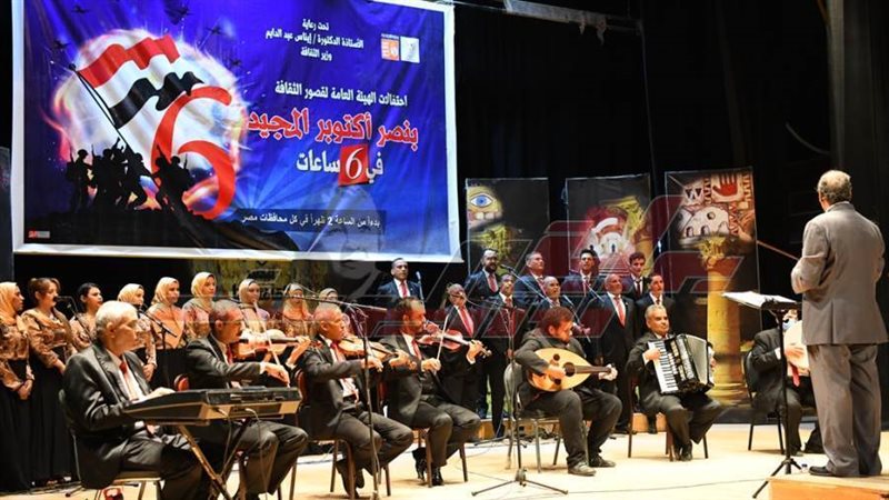 جانب من الاحتفال