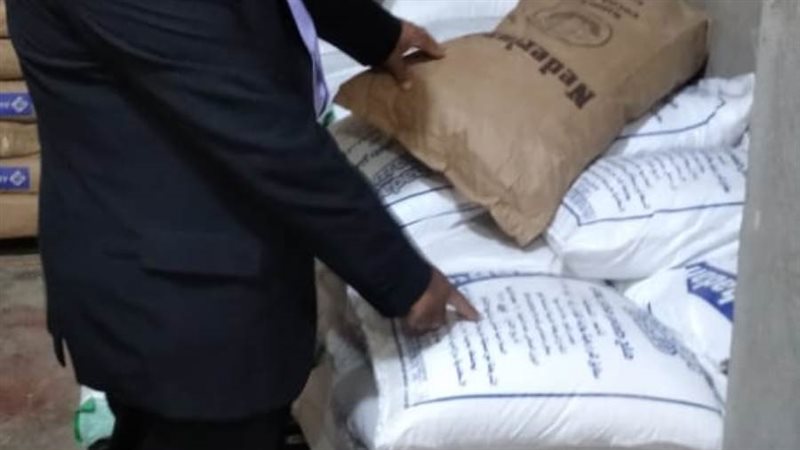 صورة أرشيفية