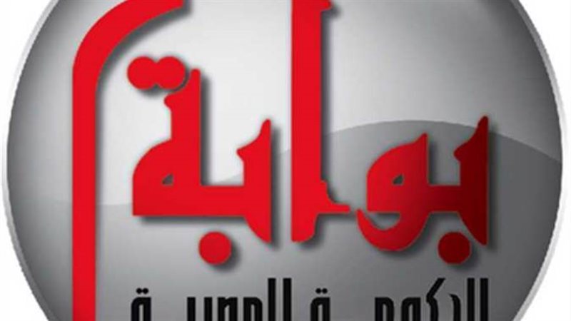 بوابة روز اليوسف