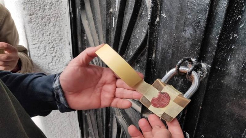 صورة أرشيفية