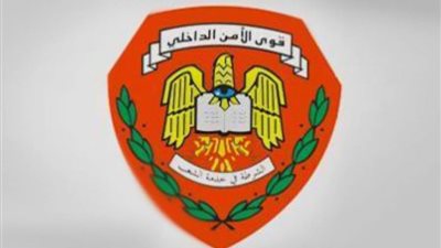 الداخلية السورية: القبض على 