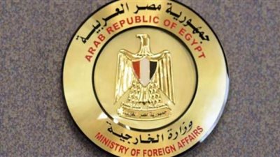 مصر تعرب عن تعازيها للكونغو الديموقراطية في ضحايا حادث غرق قارب