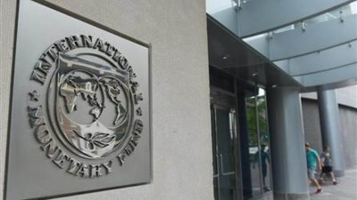 صندوق النقد الدولي يقرّ تخفيفاً جديداً لأعباء ديون 24 دولة فقيرة