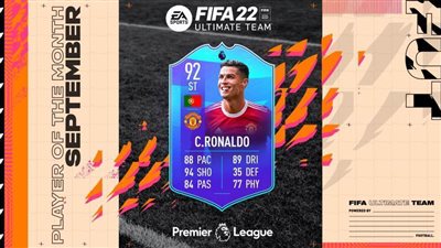 «رونالدو» يتفوق على «صلاح» ويحصد جائزة لاعب شهر سبتمبر في البريميرليج