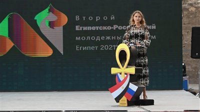 إعلان توصيات منتدى الشباب المصري الروسي في نسخته الثانية