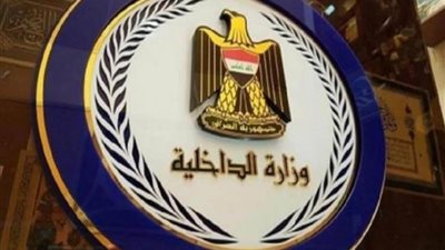 الداخلية العراقية تقرر إغلاق المطارات والطرق بين المحافظات