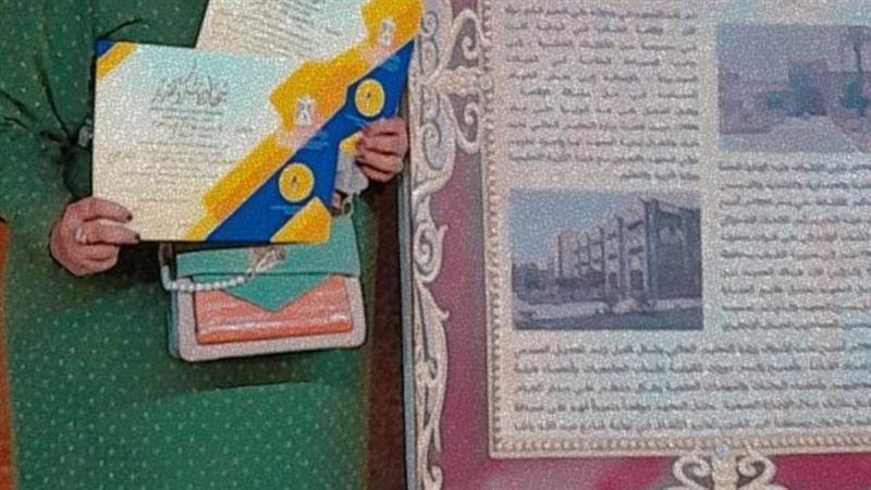 الطالبة ياسمين الفائزة