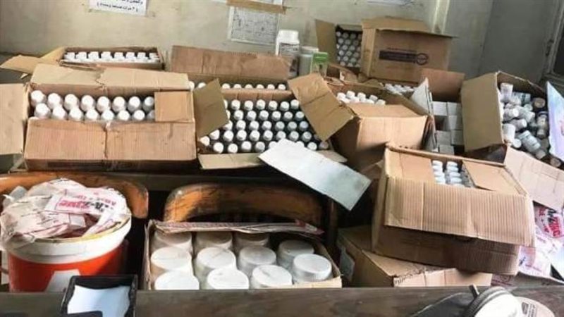 أدوية مخالفة