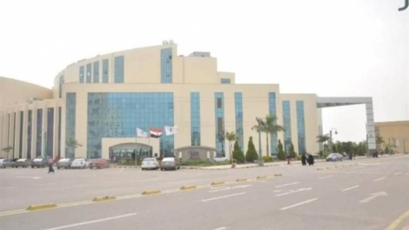 جامعة كفر الشيخ