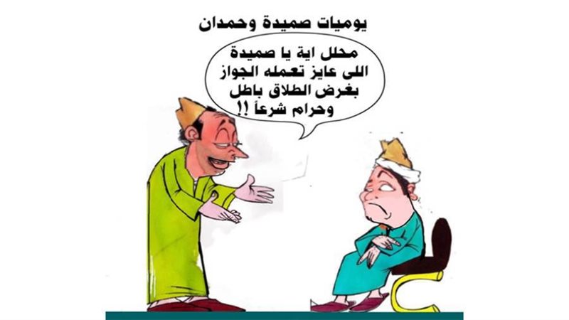 ريشة ثروت مرتضى