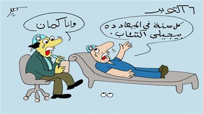 كاريكاتير اليوم