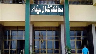 منحة دراسية مجانية لطلاب الثانوية الصناعية من المعهد العالي للهندسة والتكنولوجيا بالعريش