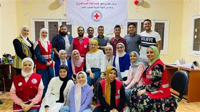 الهلال الأحمر ينفذ ورشة عمل حول تعزيز مفهوم الرعاية الذاتية 