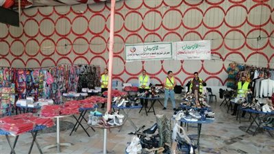 معرض للملابس والأحذية والأدوات المدرسية مجانا بالبحيرة