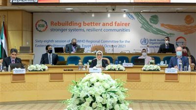 وزيرة الصحة تؤكد ضرورة تبادل الخبرات للإرتقاء بالصحة العامة للمواطنين