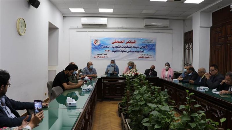 إعلان نتيجة انتخابات