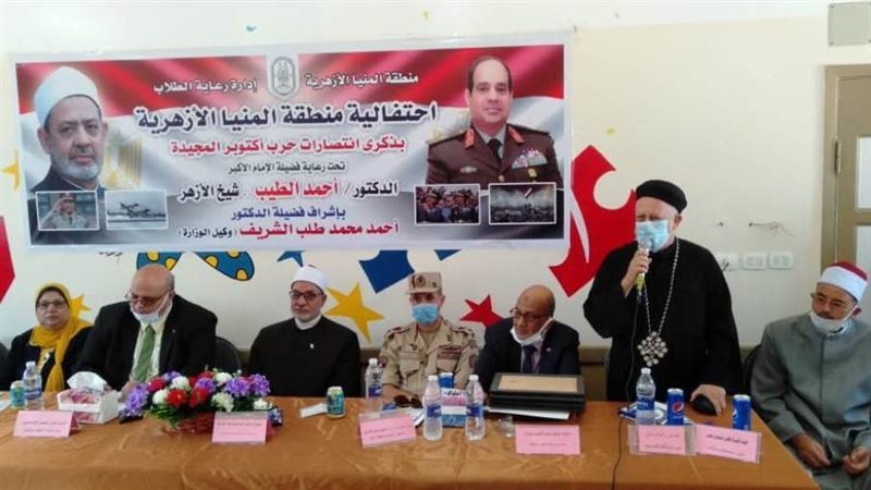 قطاع المعاهد الأزهرية