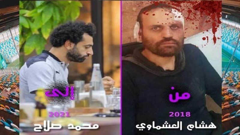 صورة تداولها الليبيون