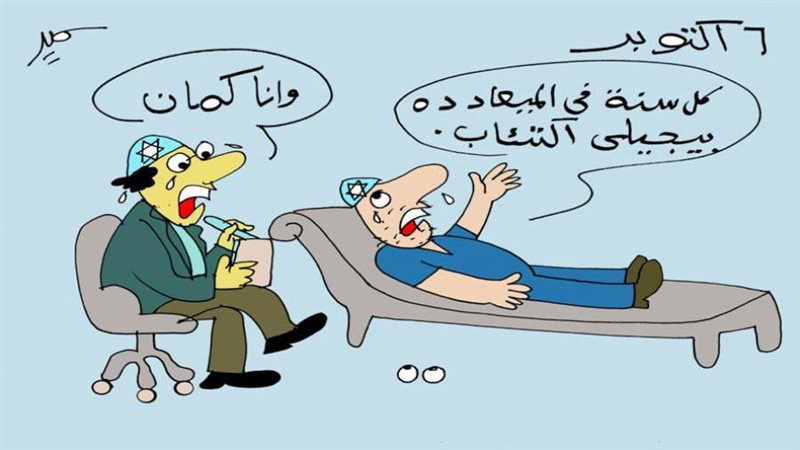 ريشة سمير عبد الغني