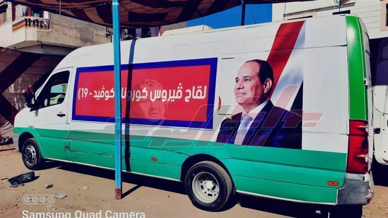 القافلة الطبية