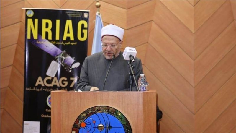 مفتي الجمهورية