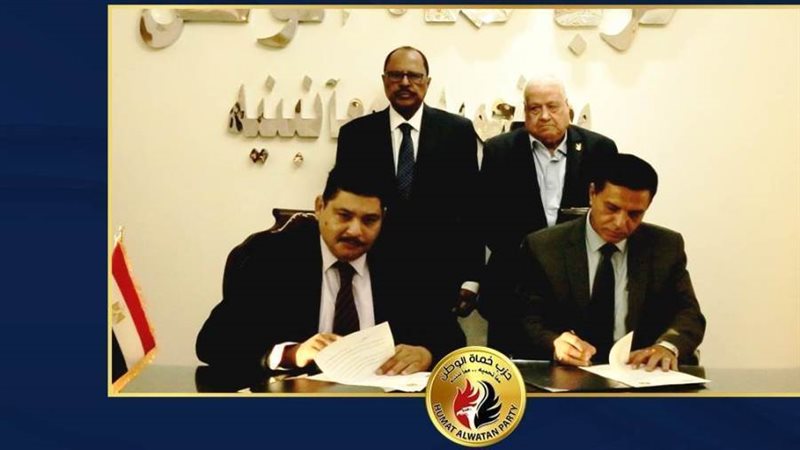 حزب حماة الوطن