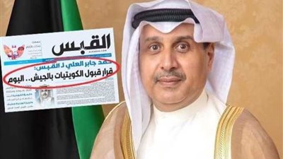 عاجل| لأول مرة.. بنات الكويت بـ 