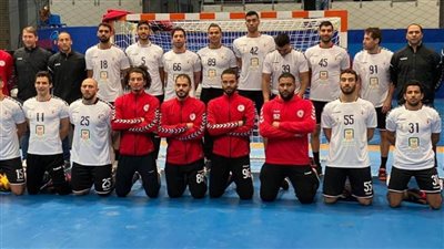 بعد مباراتي مقدونيا.. اتحاد كرة اليد يبحث عن وديات جديدة للمنتخب