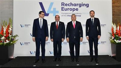  الرئيس عبد الفتاح السيسي في قمة مصر والدول الأعضاء في تجمع فيشجراد بودابست