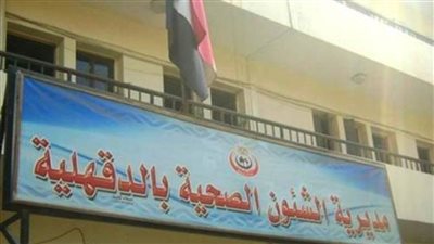 لأول مرة.. نجاح تثبيت كسر بعظام الفك لشاب بمستشفى السنبلاوين العام 