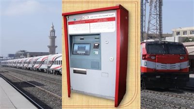 عاجل| تعرف على أماكن ماكينات صرف تذاكر القطارات ذاتيًا “TVM” بـ13 مدينة